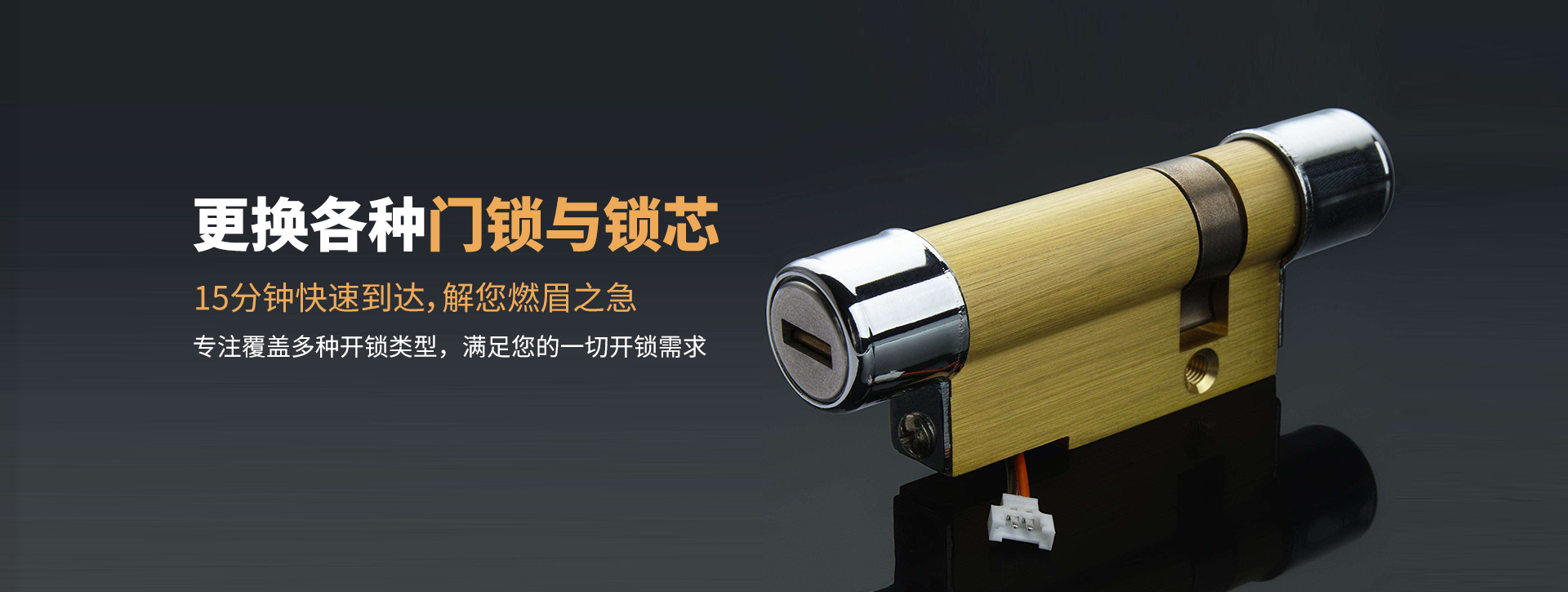 昭通绥江县banner03